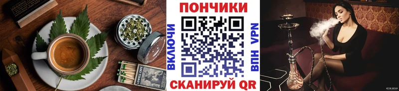 Еда ТГК марихуана  Исилькуль 
