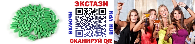 MEGA ссылка  Исилькуль  ЭКСТАЗИ диски 