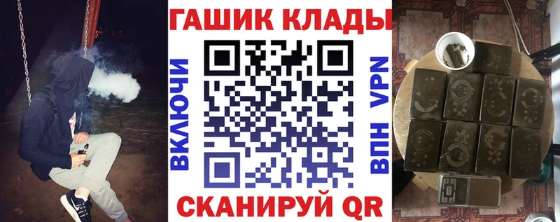 ссылка на мегу как зайти  купить наркоту  Исилькуль  Гашиш hashish 