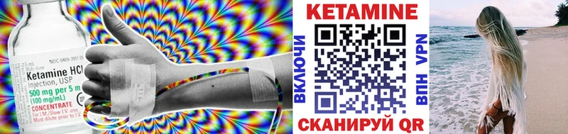 КЕТАМИН ketamine цена наркотик площадка формула Исилькуль MEGA рабочий сайт