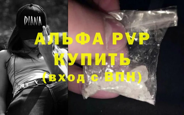 тгк Армянск