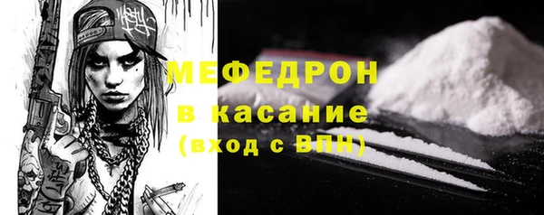 тгк Армянск