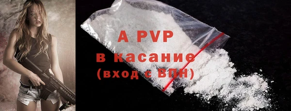 тгк Армянск