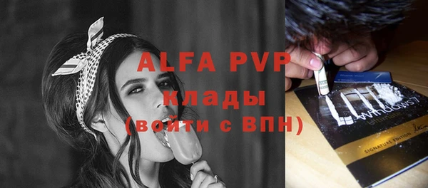 тгк Армянск