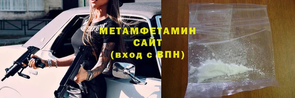 тгк Армянск
