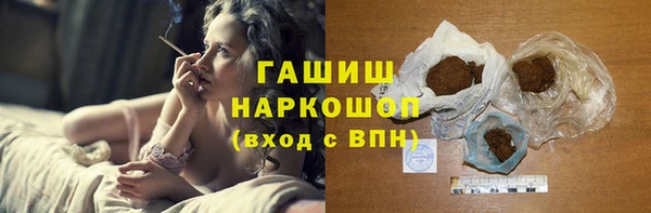 альфа пвп VHQ Аркадак