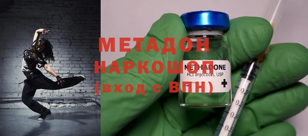 тгк Армянск