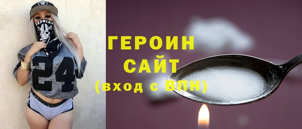 тгк Армянск