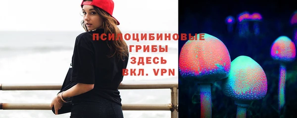альфа пвп VHQ Аркадак