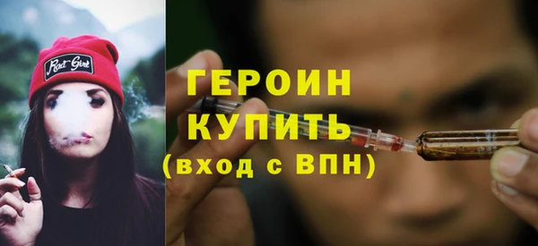 тгк Армянск