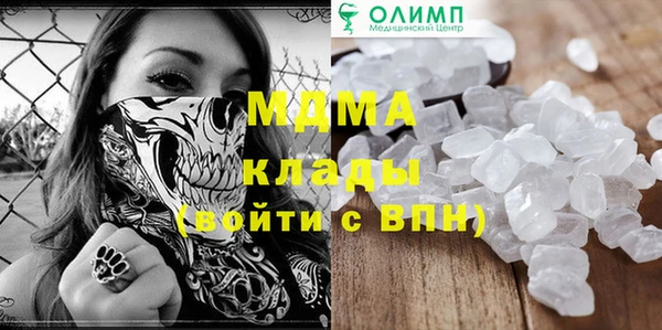 альфа пвп VHQ Аркадак