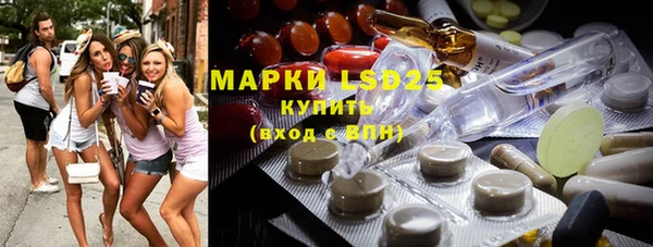 альфа пвп VHQ Аркадак