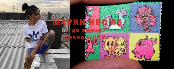альфа пвп VHQ Аркадак