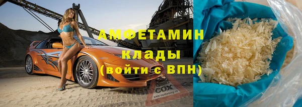 альфа пвп VHQ Аркадак