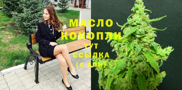 альфа пвп VHQ Аркадак