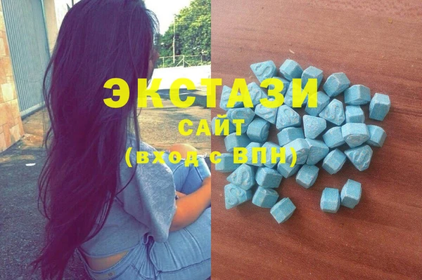 альфа пвп VHQ Аркадак