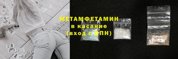 тгк Армянск