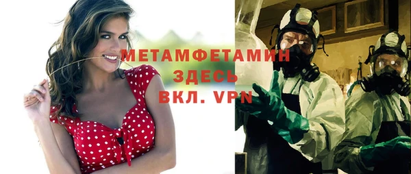 альфа пвп VHQ Аркадак