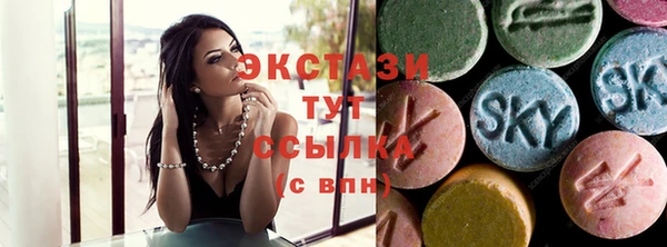 альфа пвп VHQ Аркадак