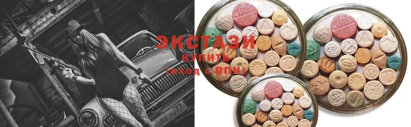 тгк Армянск