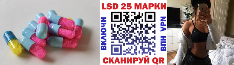 Лсд 25 экстази кислота  Исилькуль 