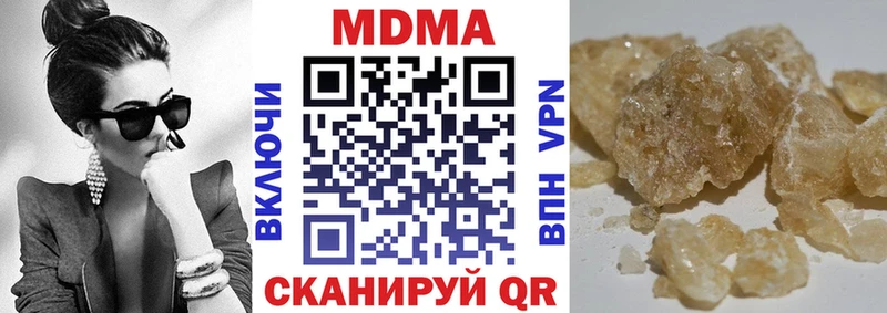 MDMA молли  Исилькуль 