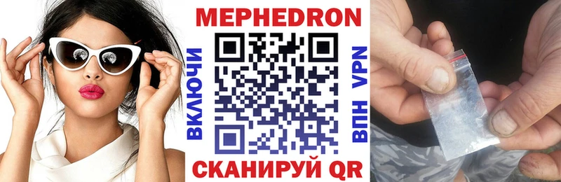 блэк спрут Исилькуль Мефедрон 4 MMC