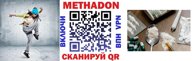 МЕТАДОН кристалл  блэк спрут как зайти  Исилькуль 