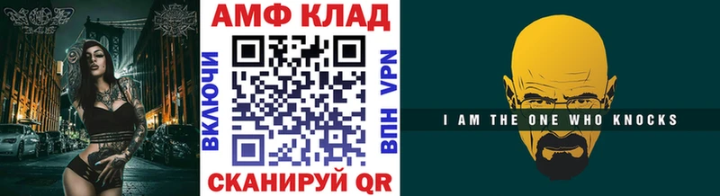 Первитин мет  дарнет шоп  Исилькуль 