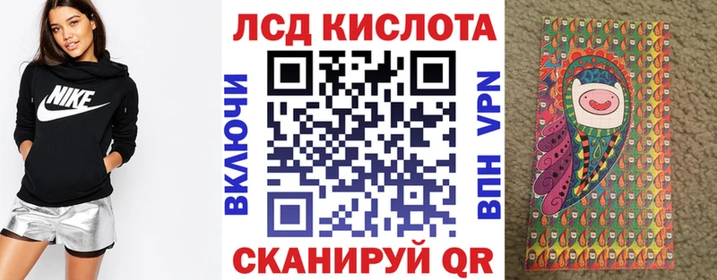 Марки 25I-NBOMe 1,8мг  Исилькуль 