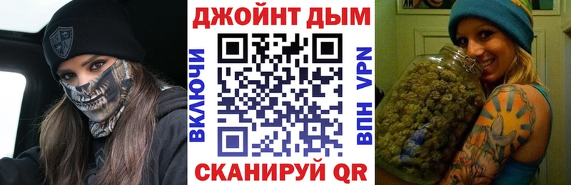 Канабис марихуана Исилькуль