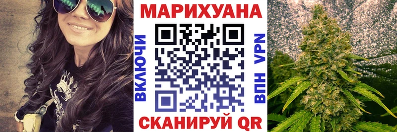 нарко площадка официальный сайт  Исилькуль  Канабис сатива  наркошоп 